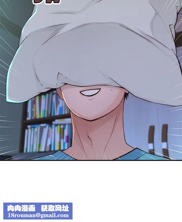 我们的特殊关係第67话-黄纯欣，妳真的很变态