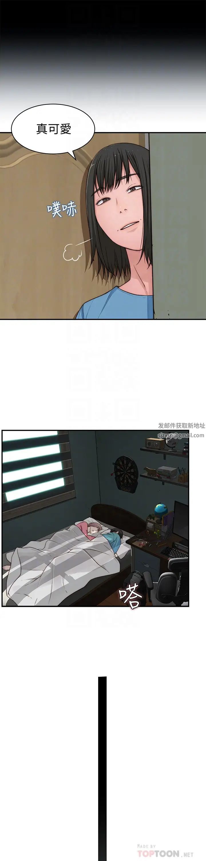 我们的特殊关係第68话-纯欣在客运上的大胆行径