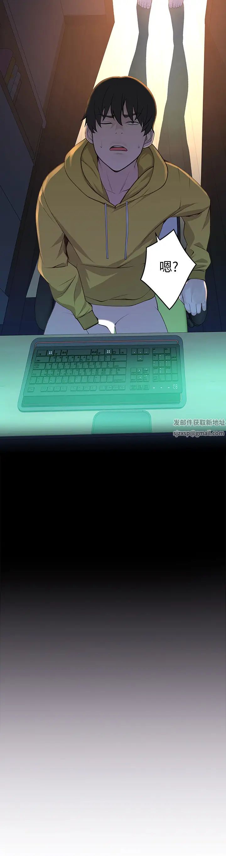 我们的特殊关係第68话-纯欣在客运上的大胆行径