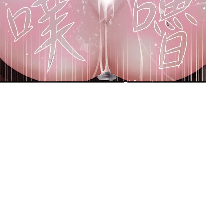 我们的特殊关係第71话-圣诞节就是要送礼物