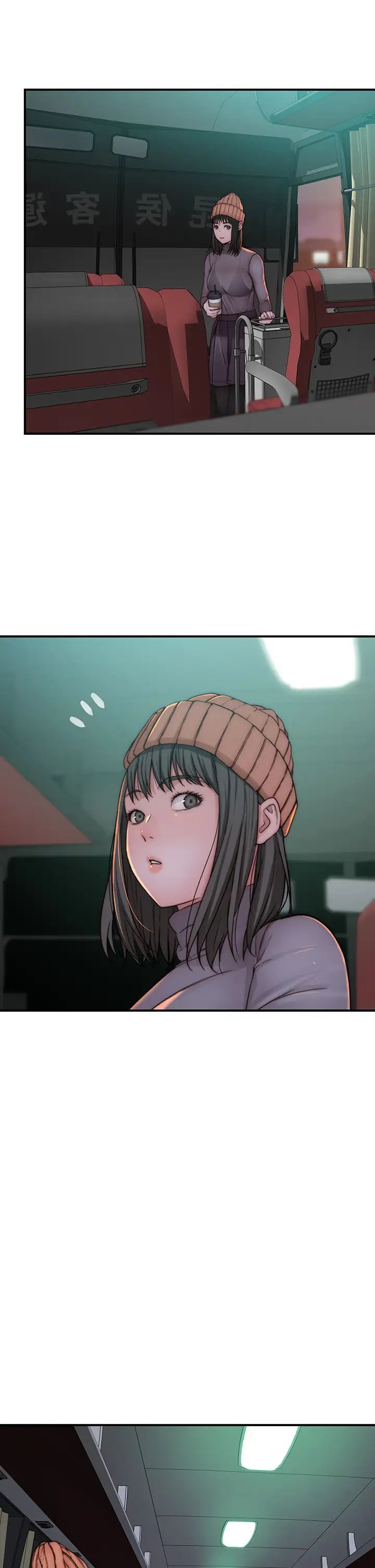 我们的特殊关係第71话-圣诞节就是要送礼物