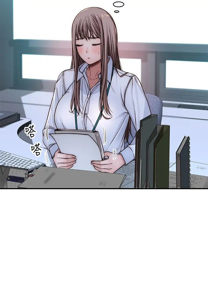 我们的特殊关係第71话-圣诞节就是要送礼物