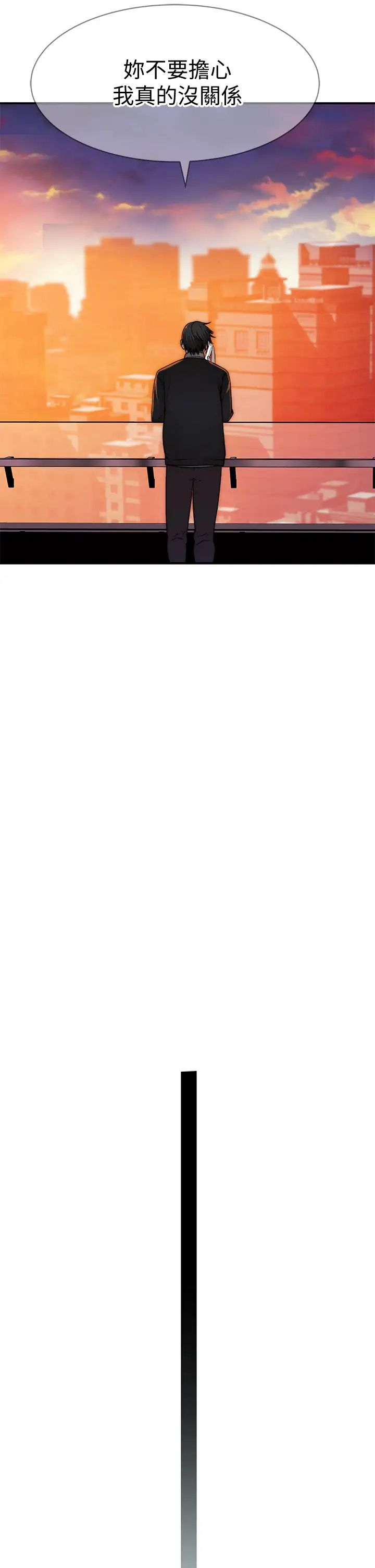 我们的特殊关係第72话-在饭店高级套房度过甜蜜夜晚