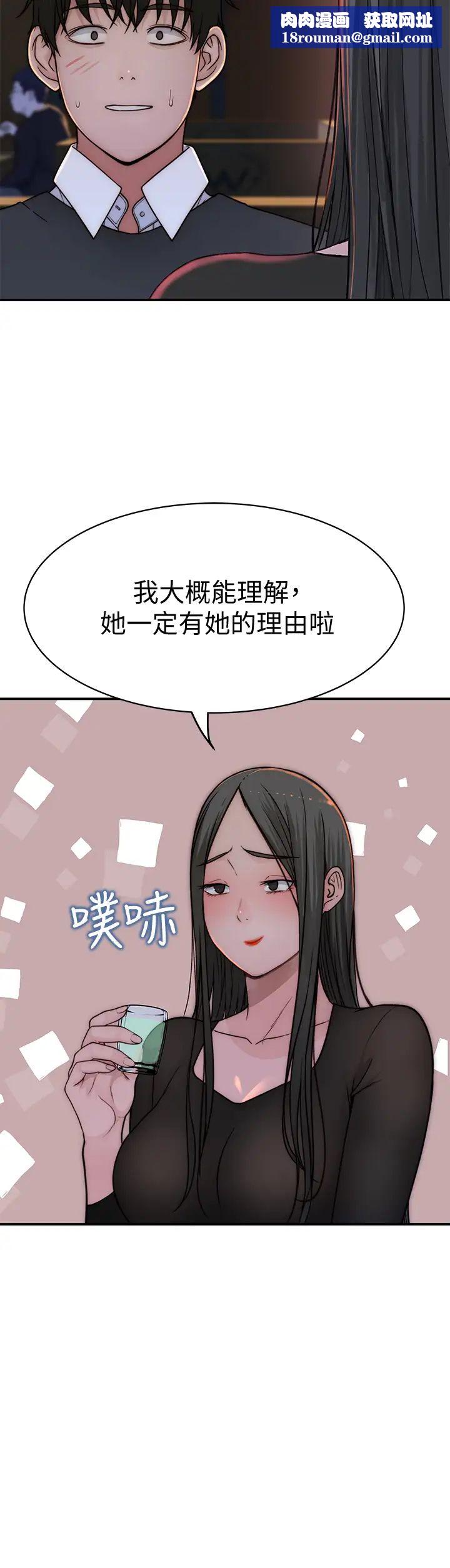 我们的特殊关係第72话-在饭店高级套房度过甜蜜夜晚