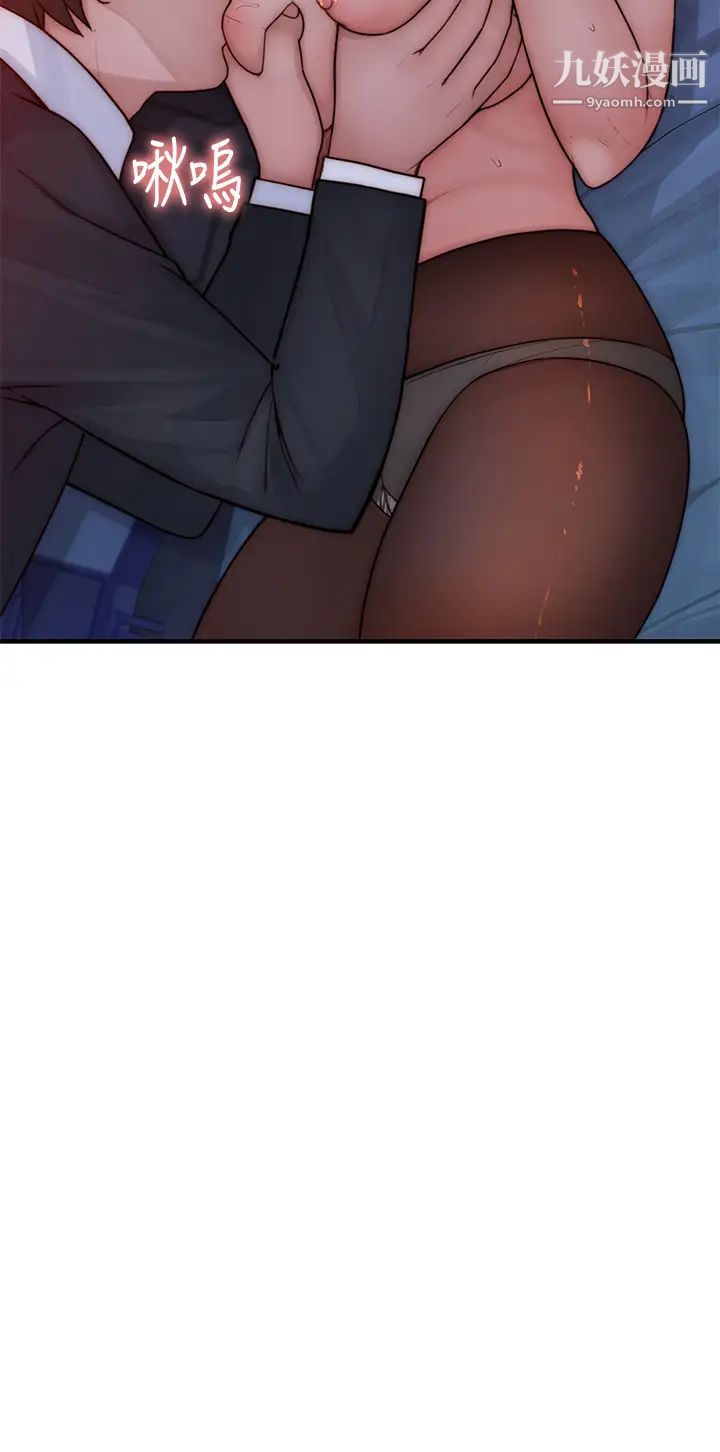 我们的特殊关係第73话-纯欣透出玻璃窗的裸体身影