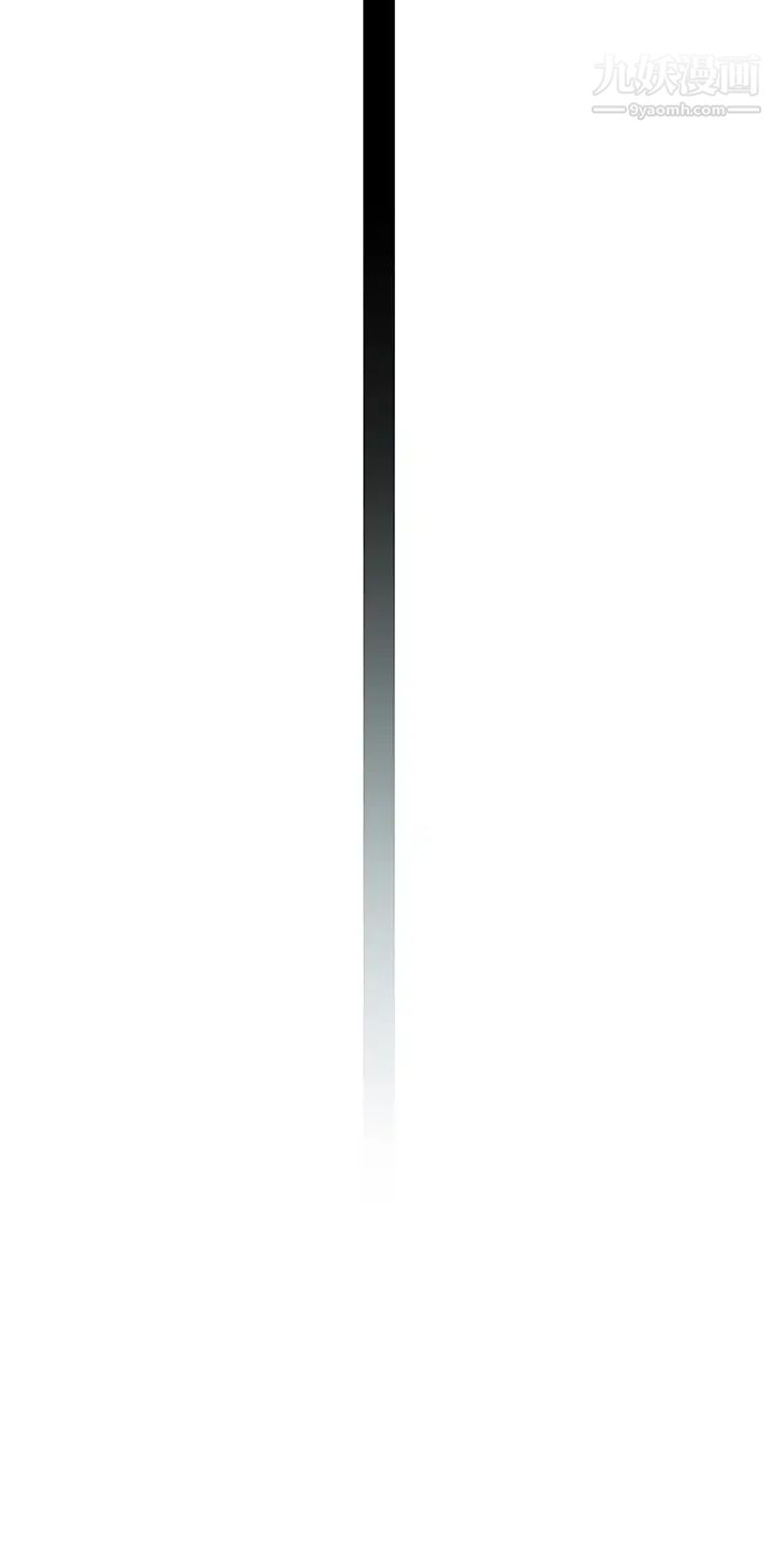 我们的特殊关係第75话-被汗水浸湿的身体