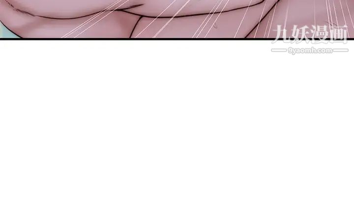 我們的特殊關係第76話-冷卻不下來的火熱氣氛