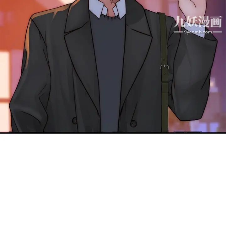 我們的特殊關係第77話-生個像宗翰的寶寶…