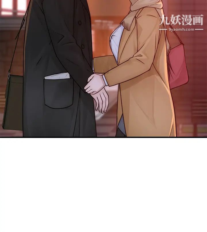 我们的特殊关係第77话-生个像宗翰的宝宝…