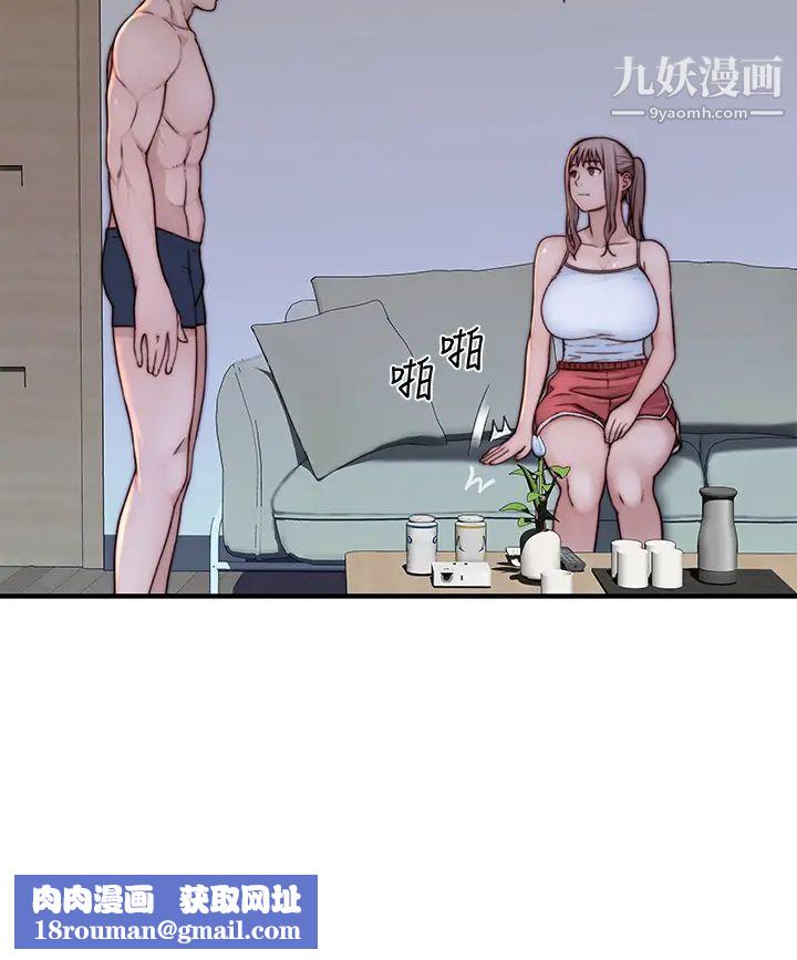 我们的特殊关係第78话-甜蜜到来不及吃醋