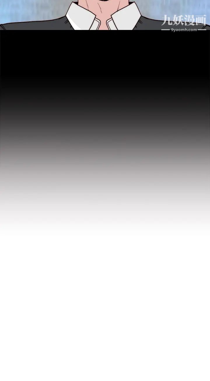 我们的特殊关係第79话-对我越坏，就越兴奋