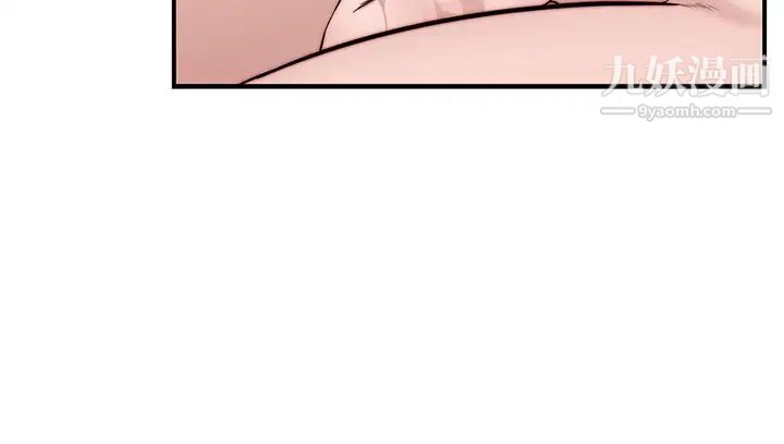 我們的特殊關係第81話-爽到恍惚的乳交服務