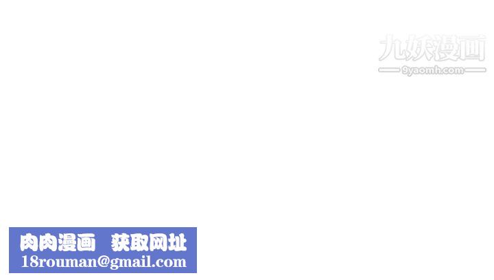 我们的特殊关係第81话-爽到恍惚的乳交服务
