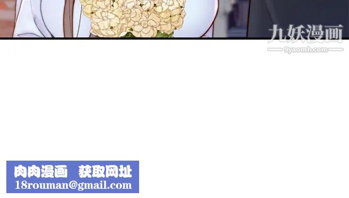 我们的特殊关係第85话-升迁后就该结婚瞭吧?