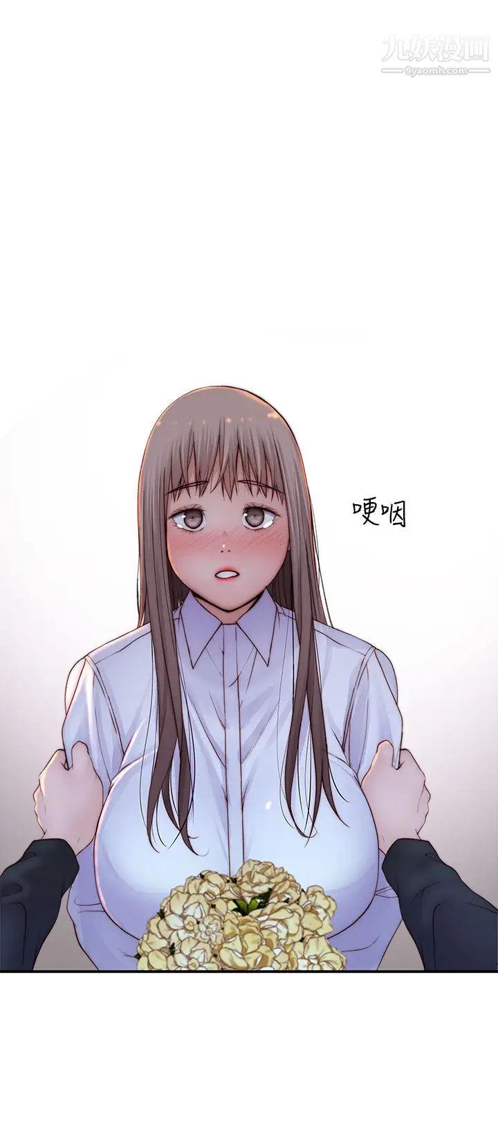 我们的特殊关係第85话-升迁后就该结婚瞭吧?