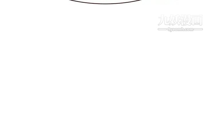 我們的特殊關係第85話-升遷後就該結婚瞭吧?