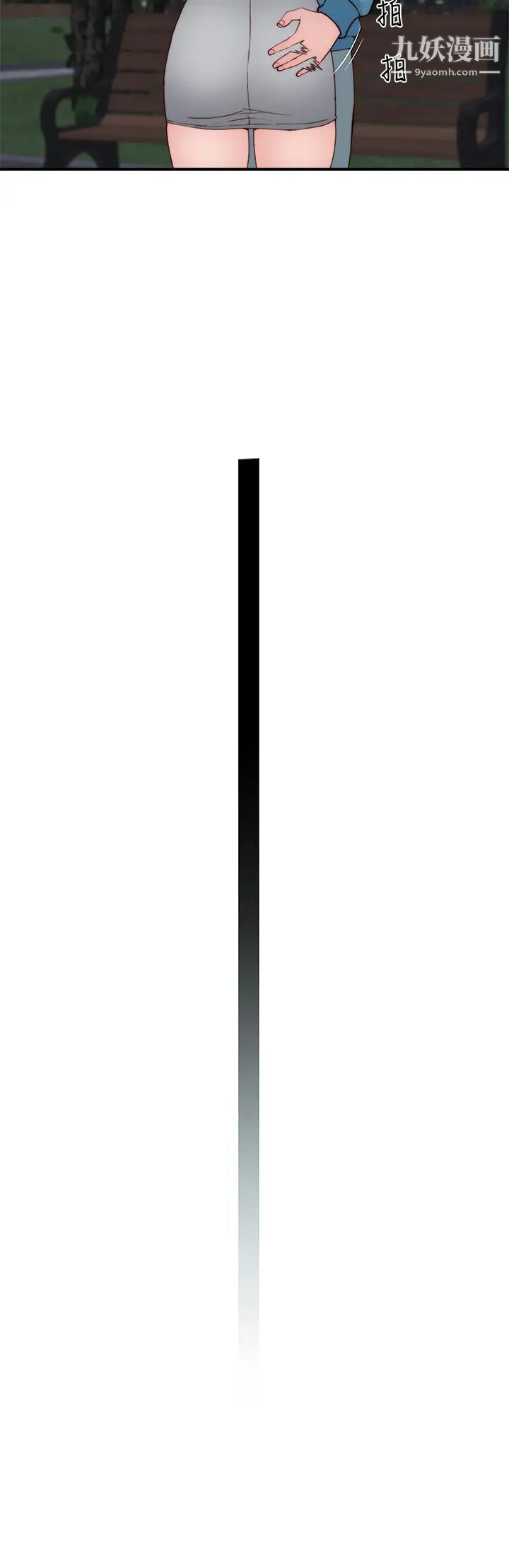 我们的特殊关係第88话-接下来有请新娘入场