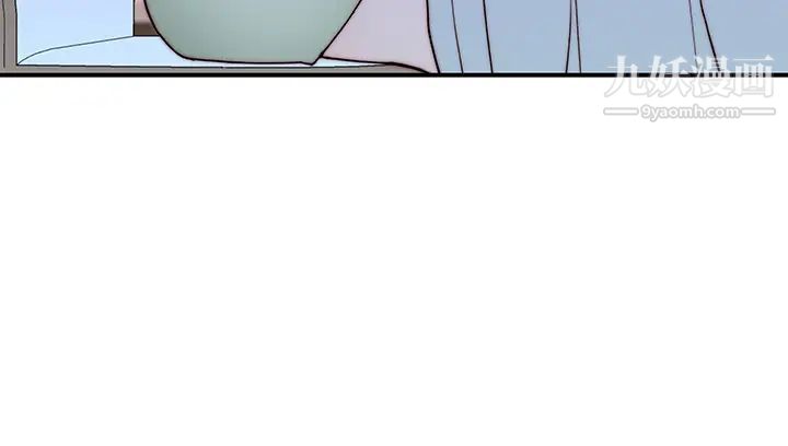 我们的特殊关係第90话-特殊关係的终点及新的起点