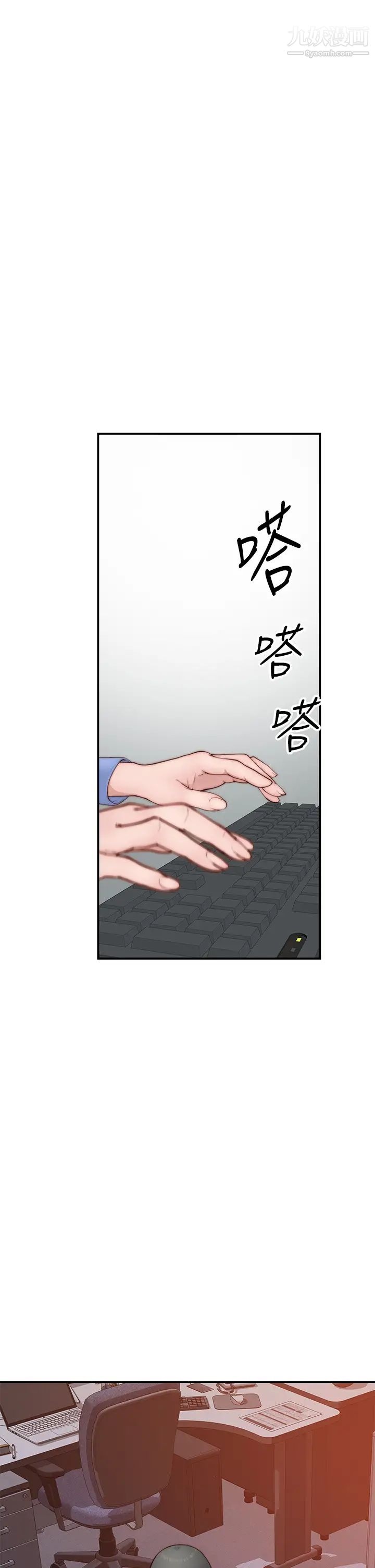 我们的特殊关係外传第3话-性感人妻的裸体围裙