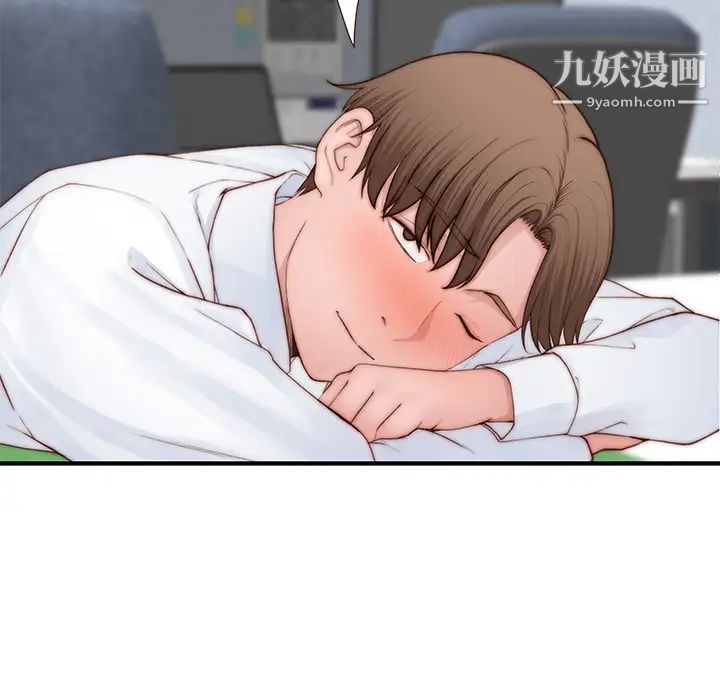 我们的特殊关係外传第3话-性感人妻的裸体围裙