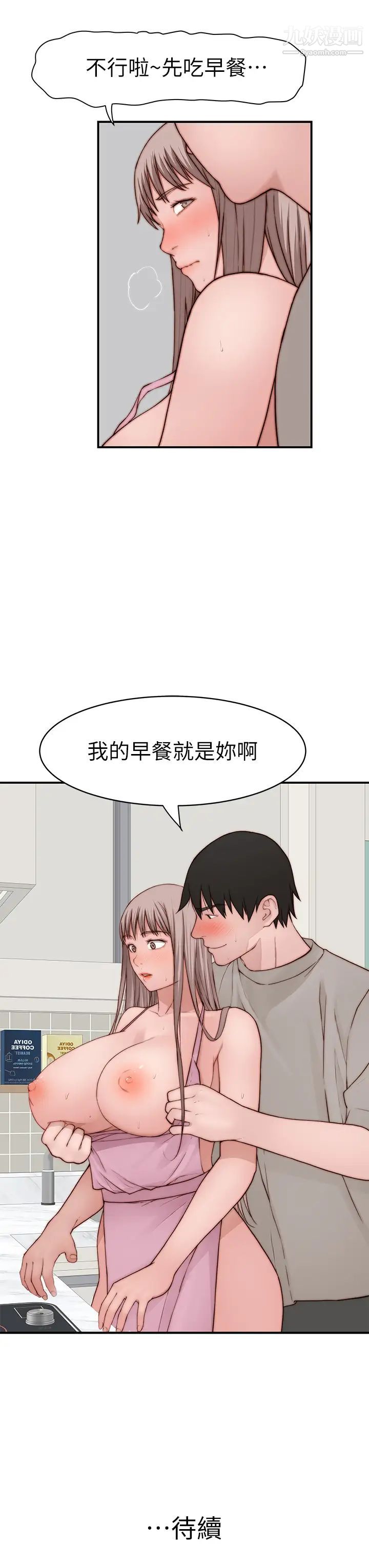 我們的特殊關係外傳第3話-性感人妻的裸體圍裙