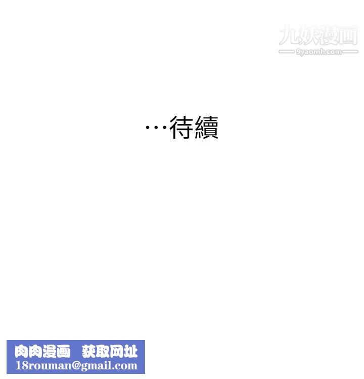 我们的特殊关係外传第4话-怀孕前每天都要爱的中出