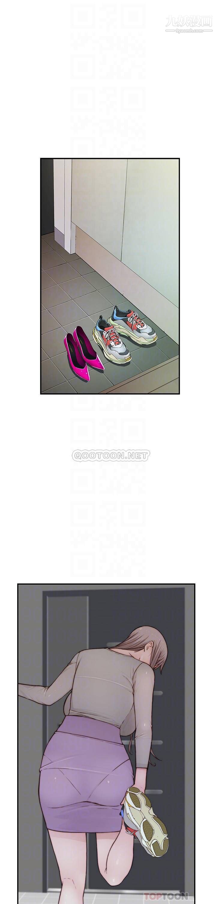 我们的特殊关係外传第5话-宗翰…我的母奶一直流出来