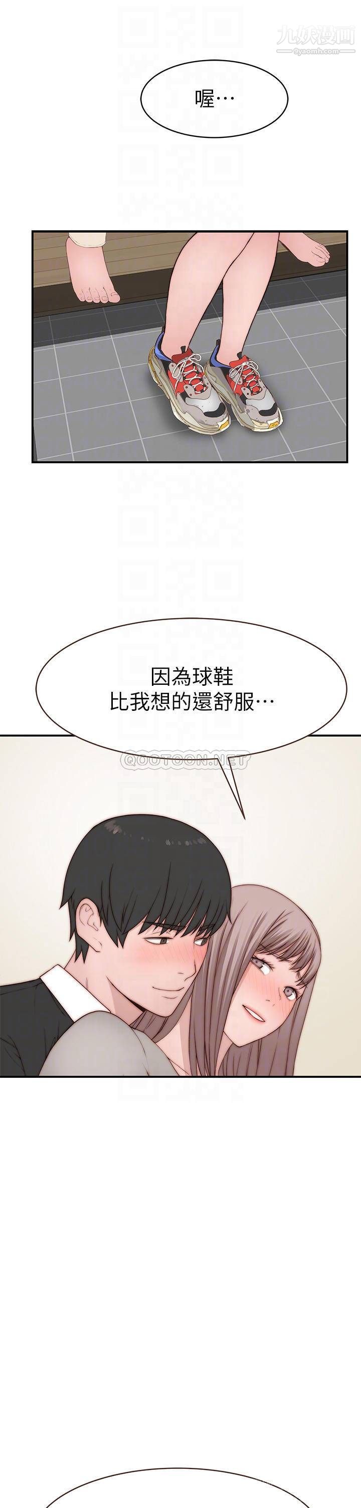 我们的特殊关係外传第5话-宗翰…我的母奶一直流出来