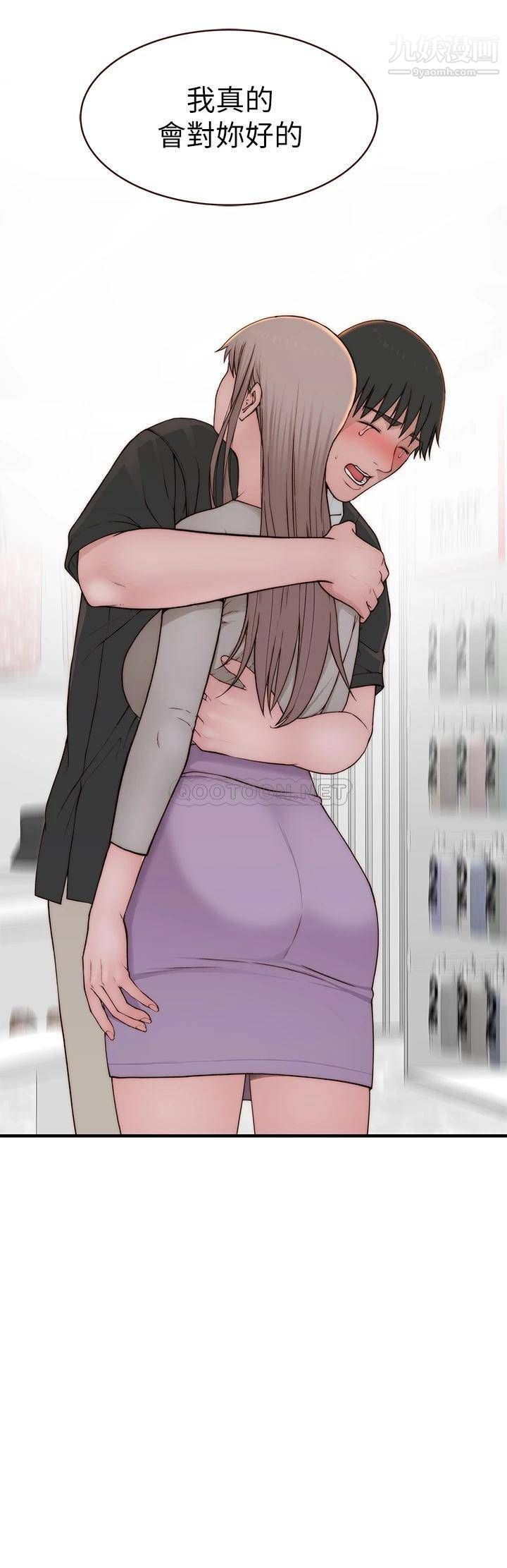 我们的特殊关係外传第5话-宗翰…我的母奶一直流出来