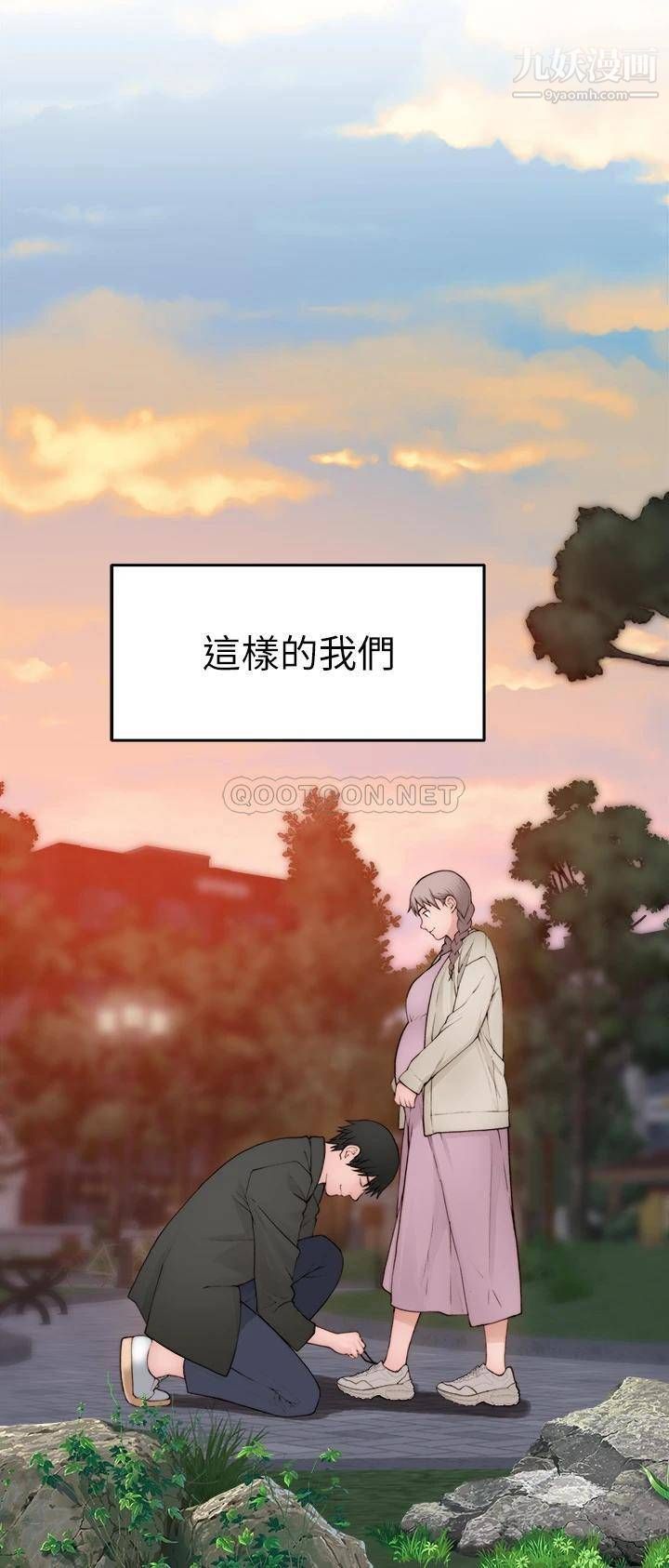 我们的特殊关係外传第5话-宗翰…我的母奶一直流出来