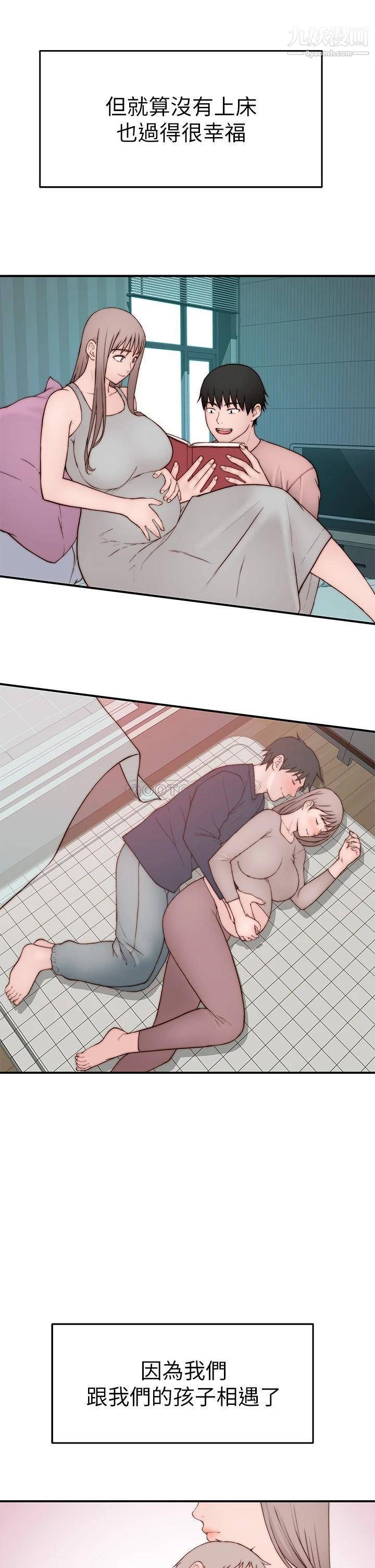 我们的特殊关係外传第5话-宗翰…我的母奶一直流出来