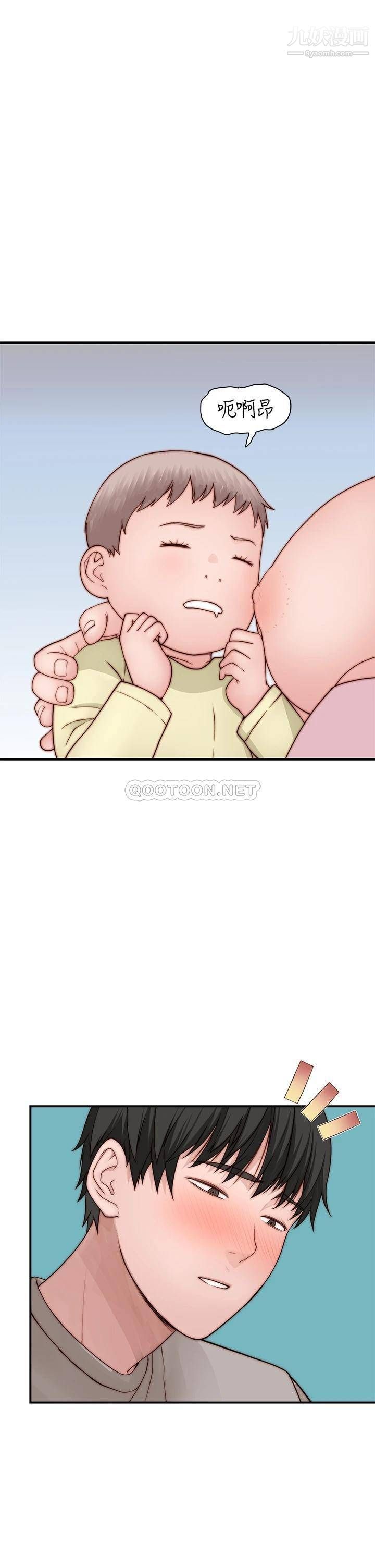 我们的特殊关係外传第5话-宗翰…我的母奶一直流出来