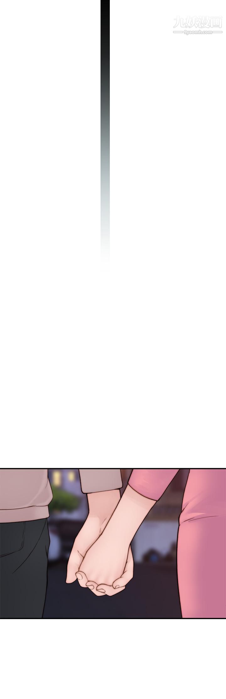 我們的特殊關係外傳第6話-最終話-特殊關系的終點