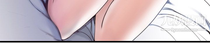 我们的特殊关係后记