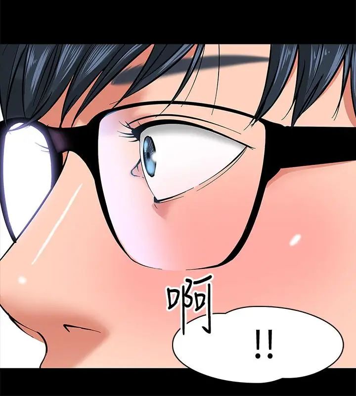 教授，你还等什么?第1话-现在女大学生都很大胆