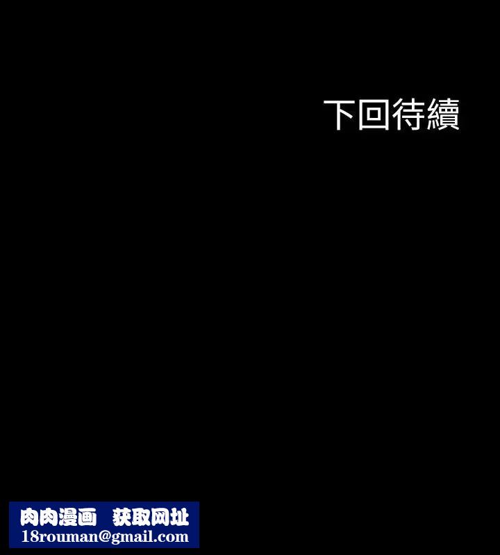 教授,你还等什么?第1话-现在女大学生都很大胆