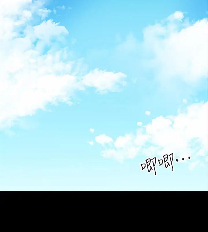 教授,你还等什么?第2话-白天纯洁,晚上淫荡