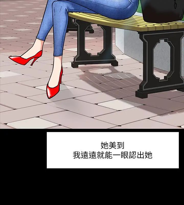 教授,你还等什么?第2话-白天纯洁,晚上淫荡