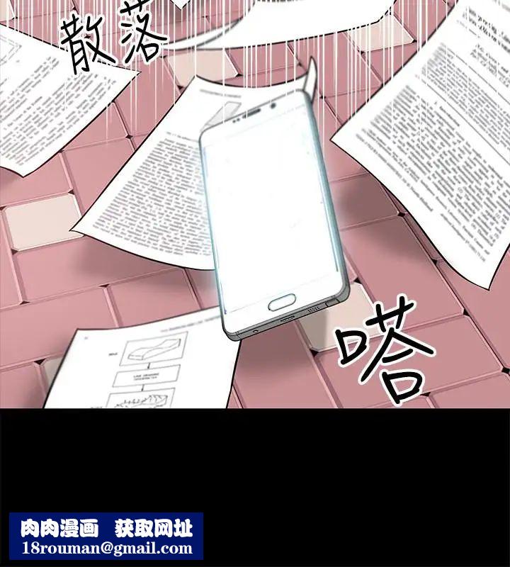 教授，你还等什么?第2话-白天纯洁，晚上淫荡