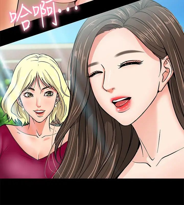 教授,你还等什么?第2话-白天纯洁,晚上淫荡