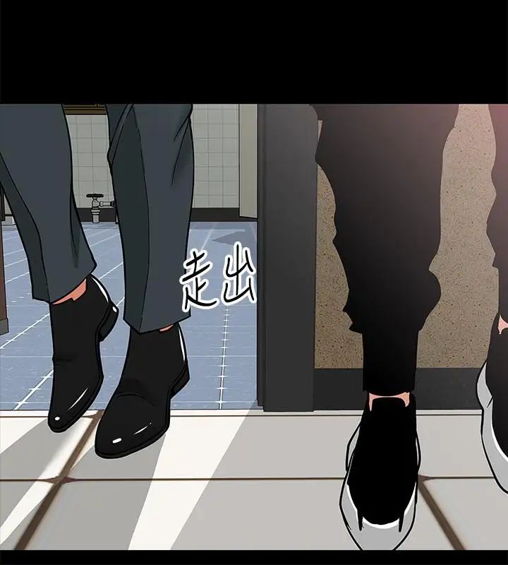 教授,你还等什么?第2话-白天纯洁,晚上淫荡