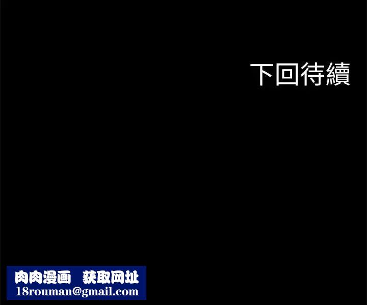 教授，你还等什么?第4话-桌子底下发生的事