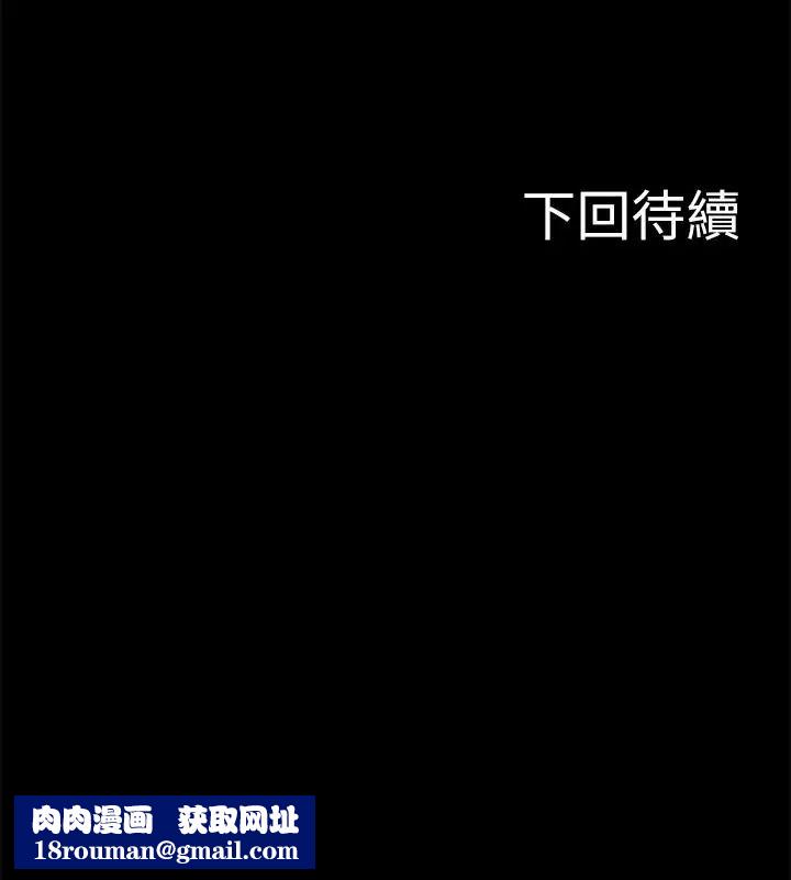 教授,你还等什么?第7话-我也已经洪水氾滥了