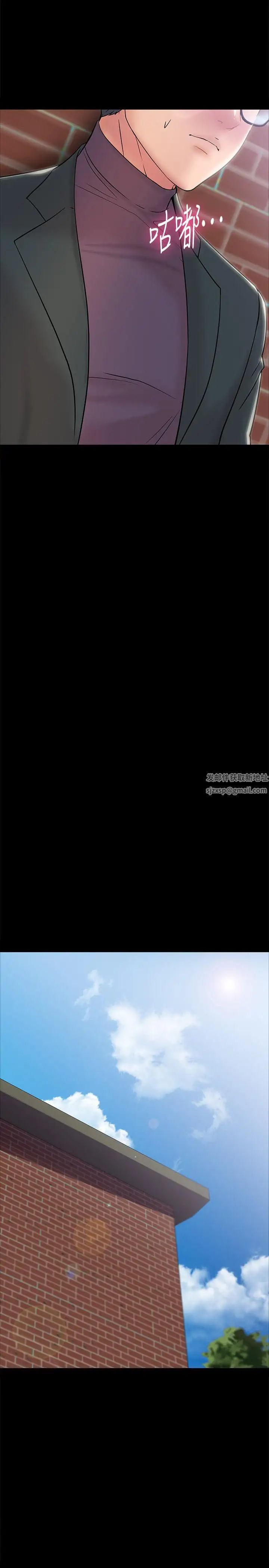 教授，你还等什么?第8话-先高潮的人就输咯