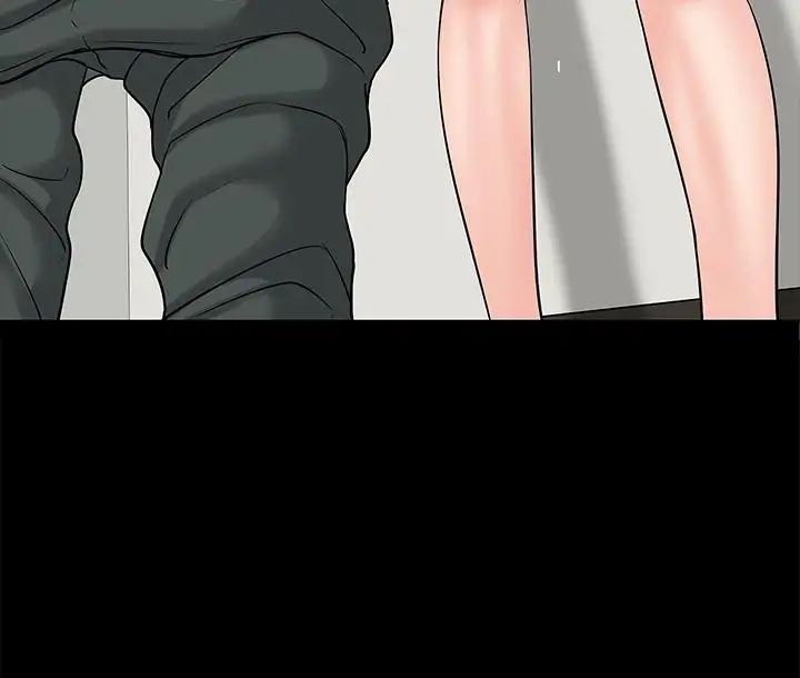 教授，你还等什么?第10话-陈教授，你口袋里的是