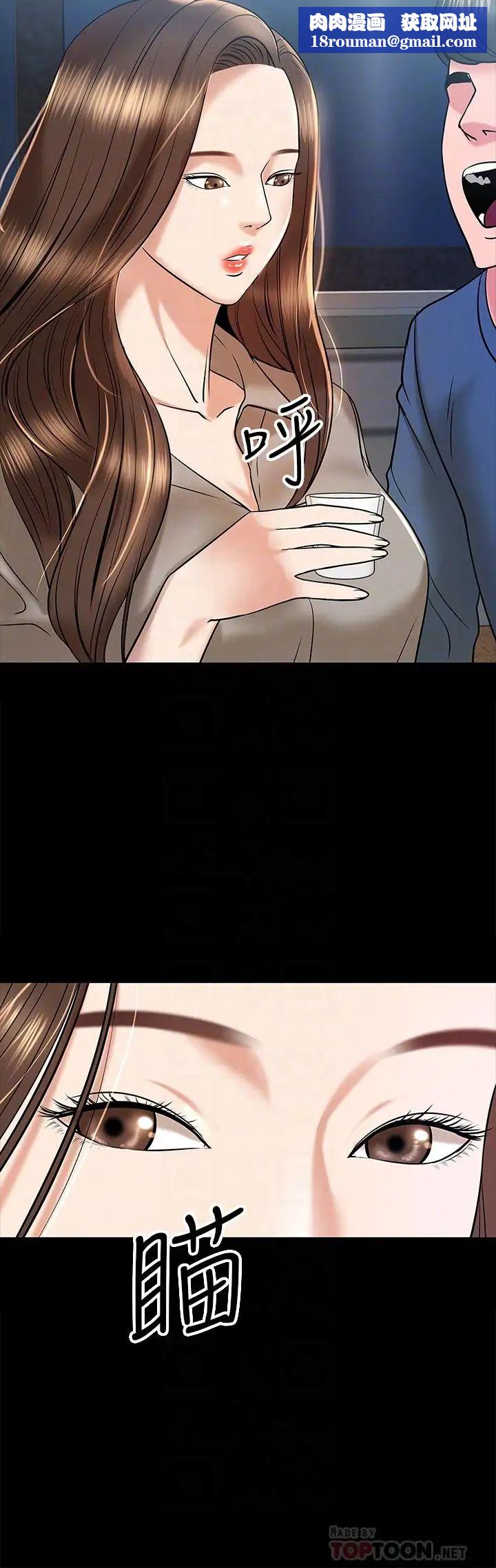 教授,你还等什么?第13话-被两个女人挑逗的教授