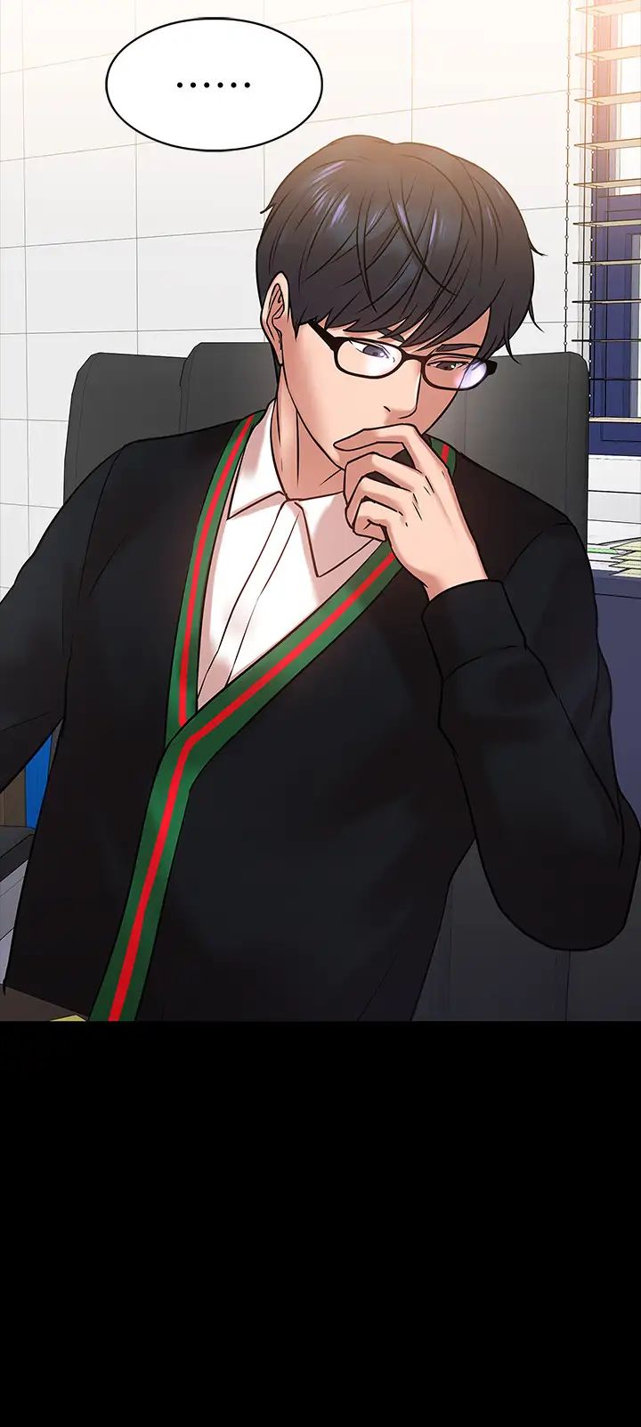 教授，你還等什麼?第15話-師生戀很正常