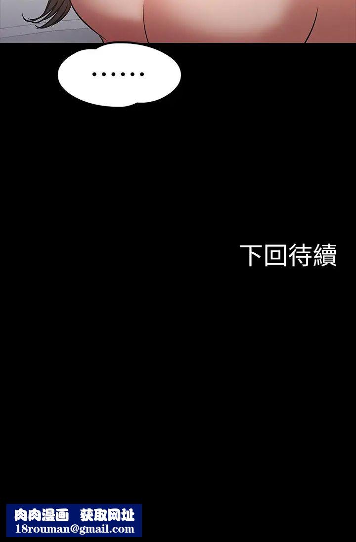 教授，你还等什么?第15话-师生恋很正常