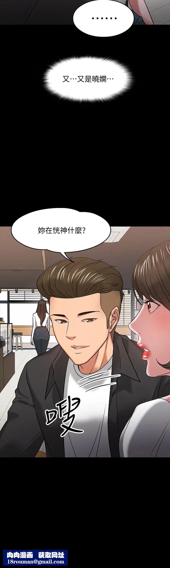 教授,你还等什么?第18话-性感撩人的老同学李云静