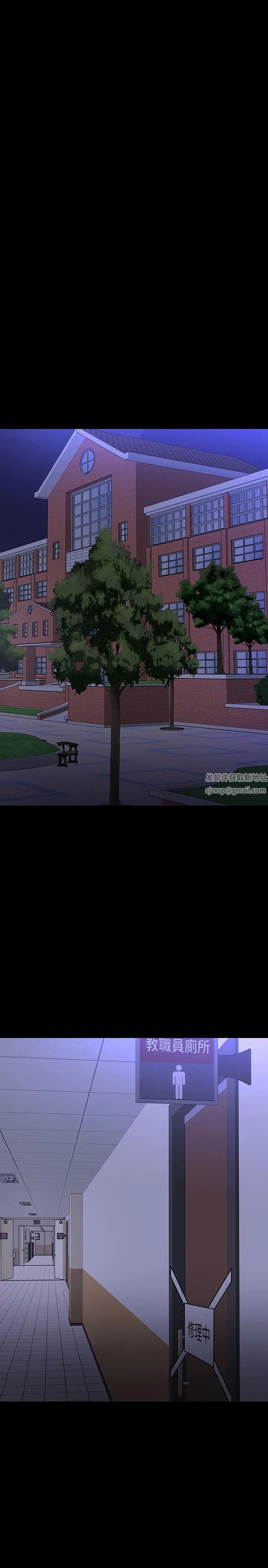 教授，你還等什麼?第20話-我要品嚐稚嫩的肉體